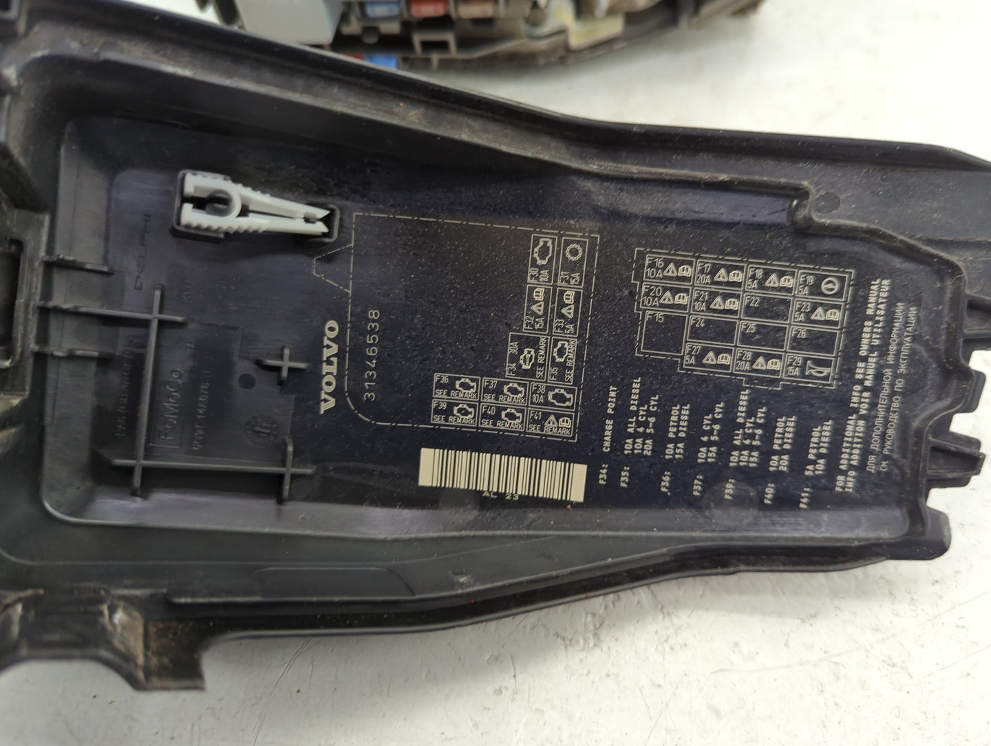 2012-2014 Volvo S60 Fusebox Fuse Box Panel Relay Module P/N:31346538 Fits Fits 2011 2012 2013 2014 OEM Used Auto Parts - Oem