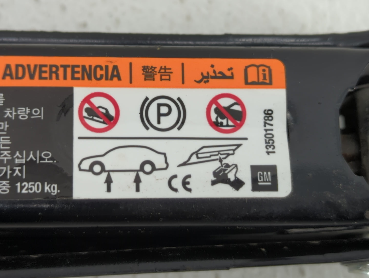 2014 Buick Verano Spare Scissor Car Jack 514561 - Oemusedautoparts1.com