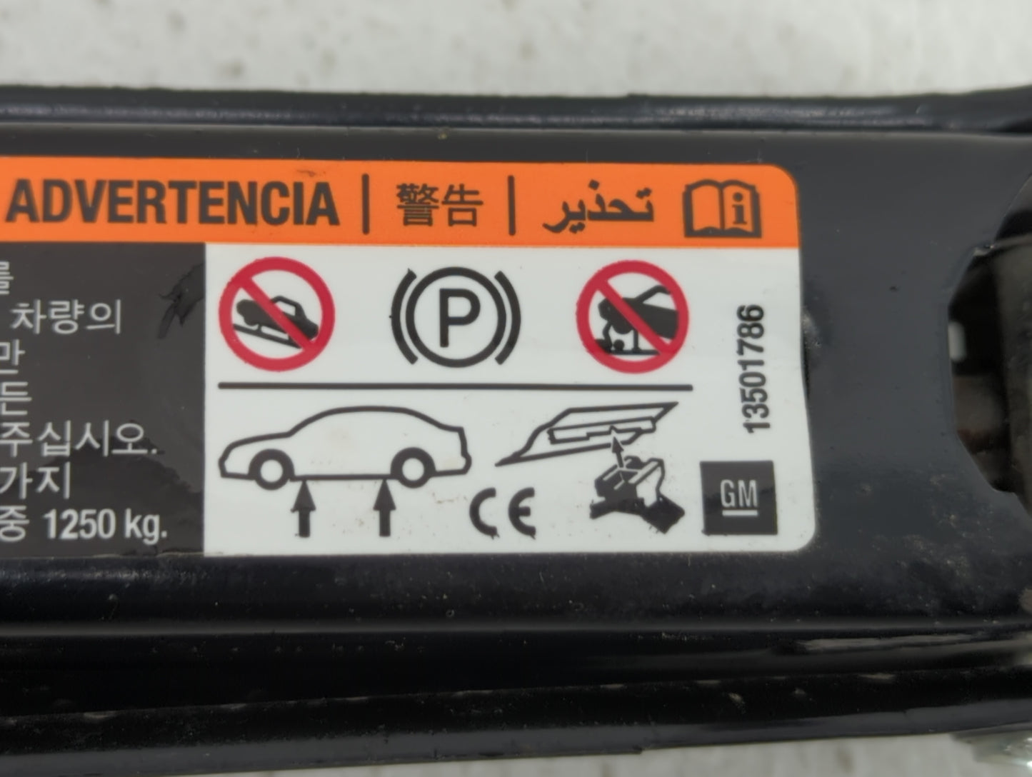 2014 Buick Verano Spare Scissor Car Jack 514561 - Oemusedautoparts1.com