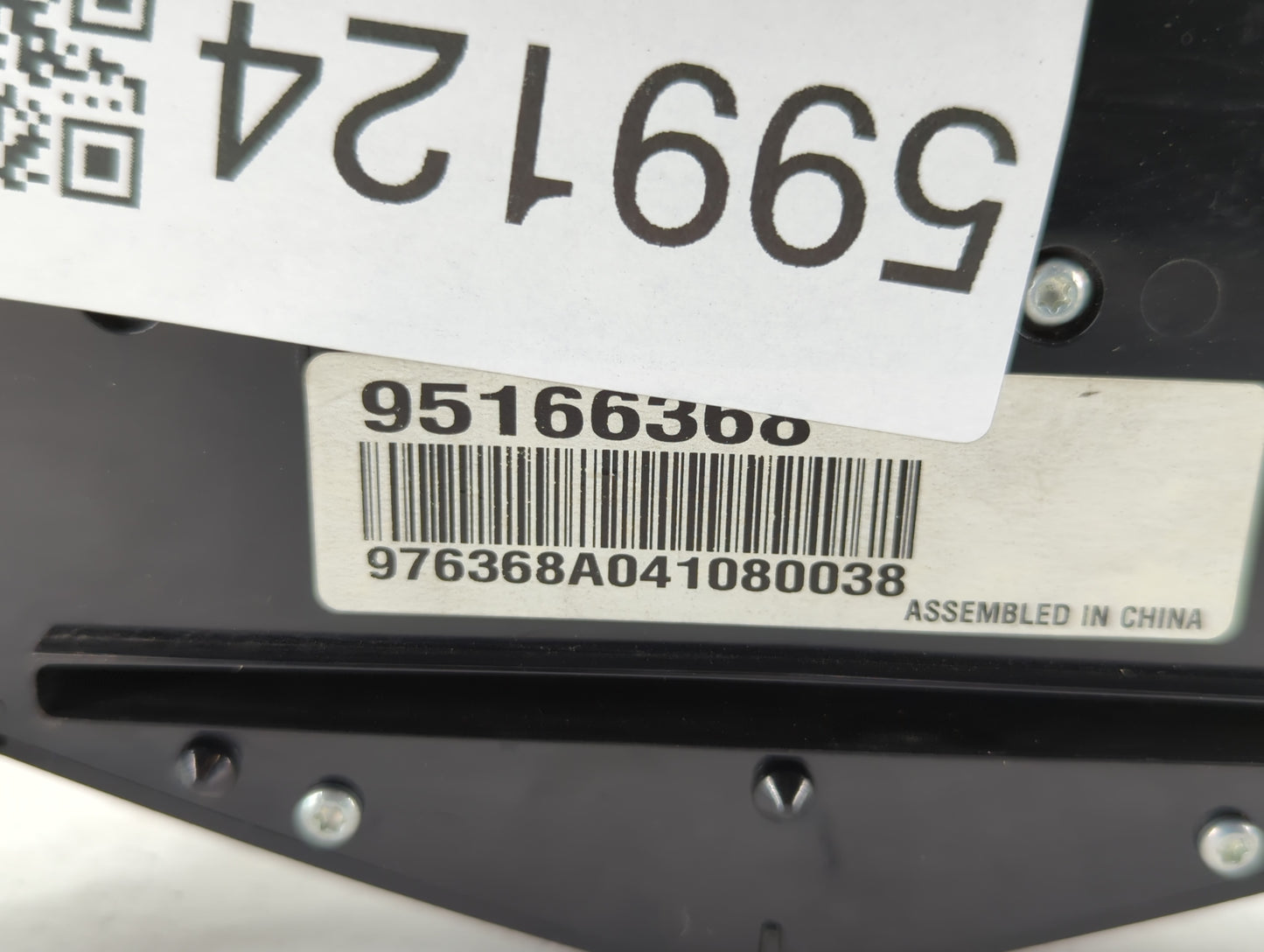 2013-2016 Chevrolet Cruze Radio AM FM Cd Player Receiver Replacement P/N:95166368 Fits Fits 2013 2014 2015 2016 OEM Used Aut