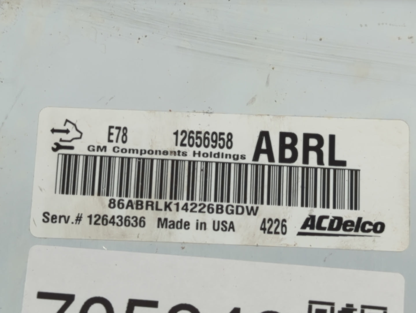 2012-2016 Chevrolet Cruze PCM Engine Control Computer ECU ECM PCU OEM P/N:12643636 12656958 Fits OEM Used Auto Parts - Oemus