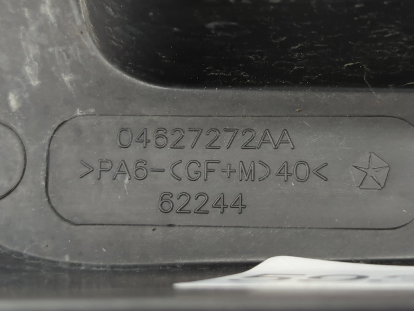 2014 Chrysler 200 Engine Cover - Oemusedautoparts1.com