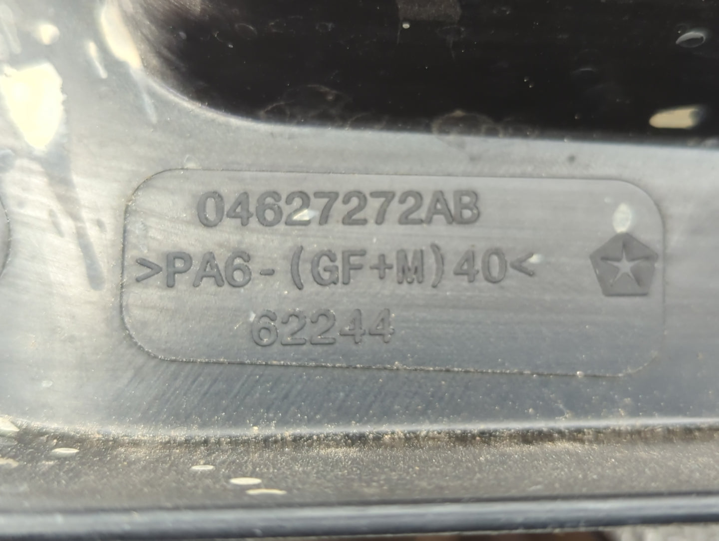 2014 Dodge Avenger Engine Cover - Oemusedautoparts1.com