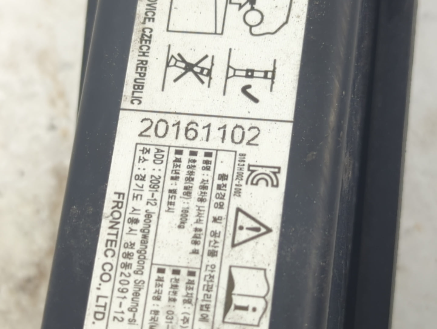 2014 Ford Fusion Spare Scissor Car Jack 1390222 - Oemusedautoparts1.com