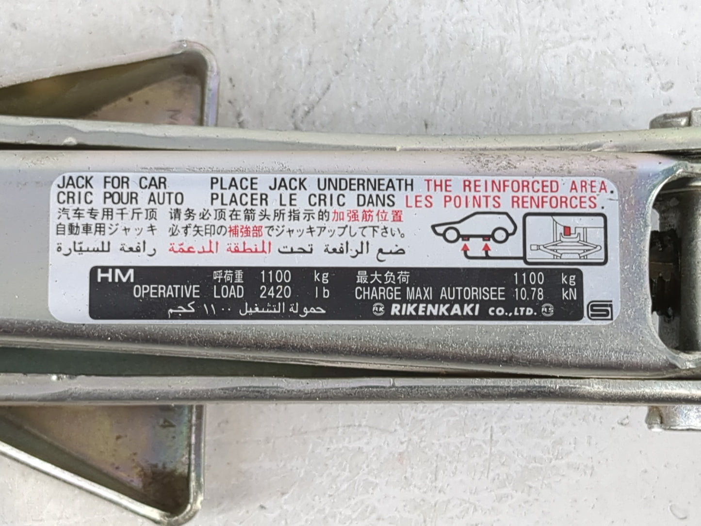 2014 Honda Accord Spare Scissor Car Jack 1123372 - Oemusedautoparts1.com