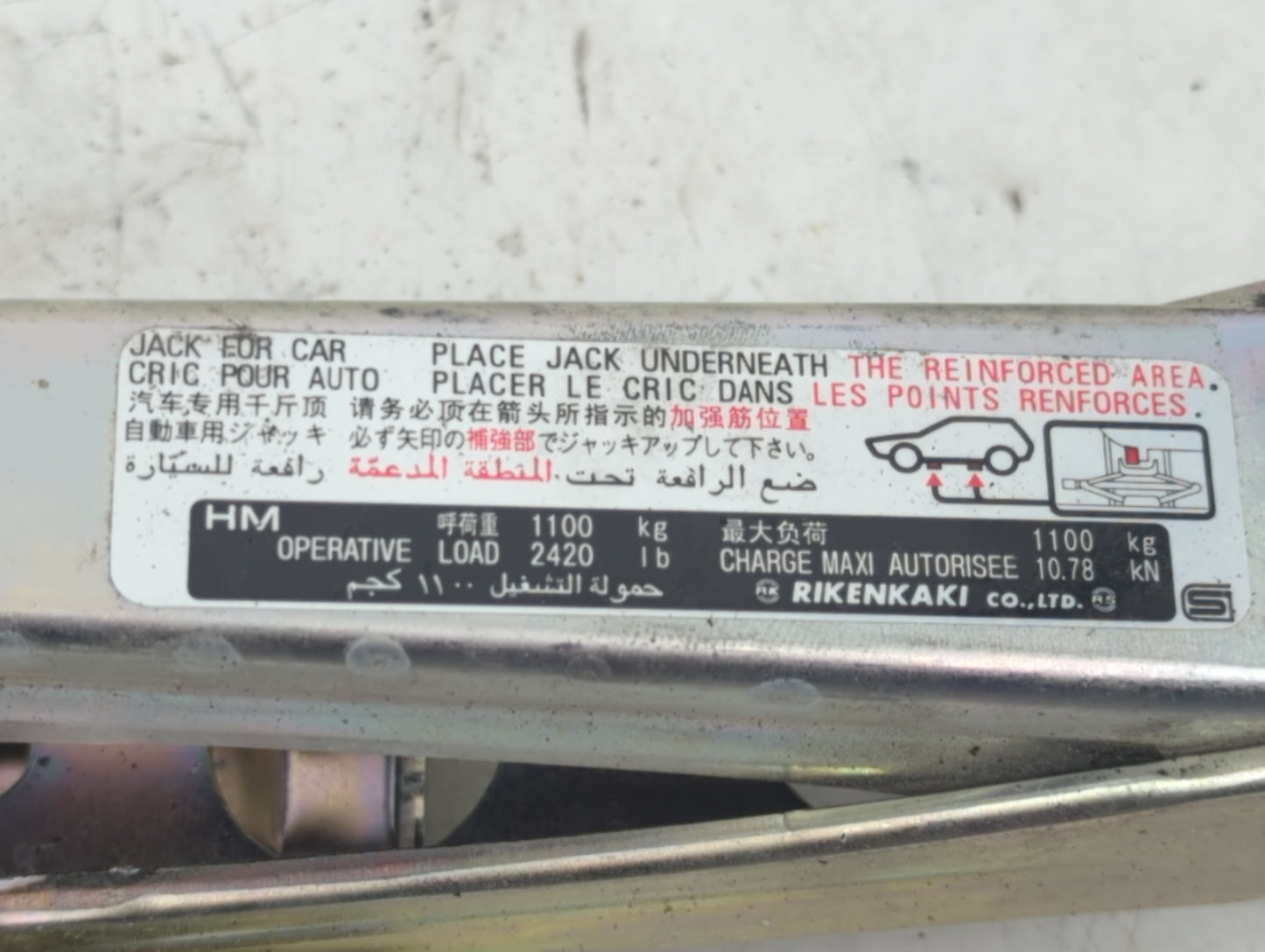 2014 Honda Accord Spare Scissor Car Jack 1188190 - Oemusedautoparts1.com