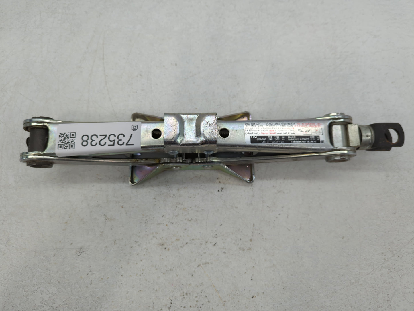 2014 Honda Accord Spare Scissor Car Jack 735238 - Oemusedautoparts1.com