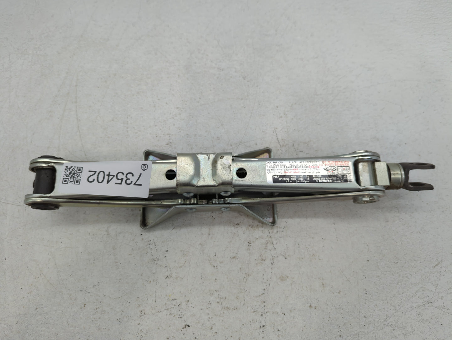 2014 Honda Accord Spare Scissor Car Jack 735402 - Oemusedautoparts1.com