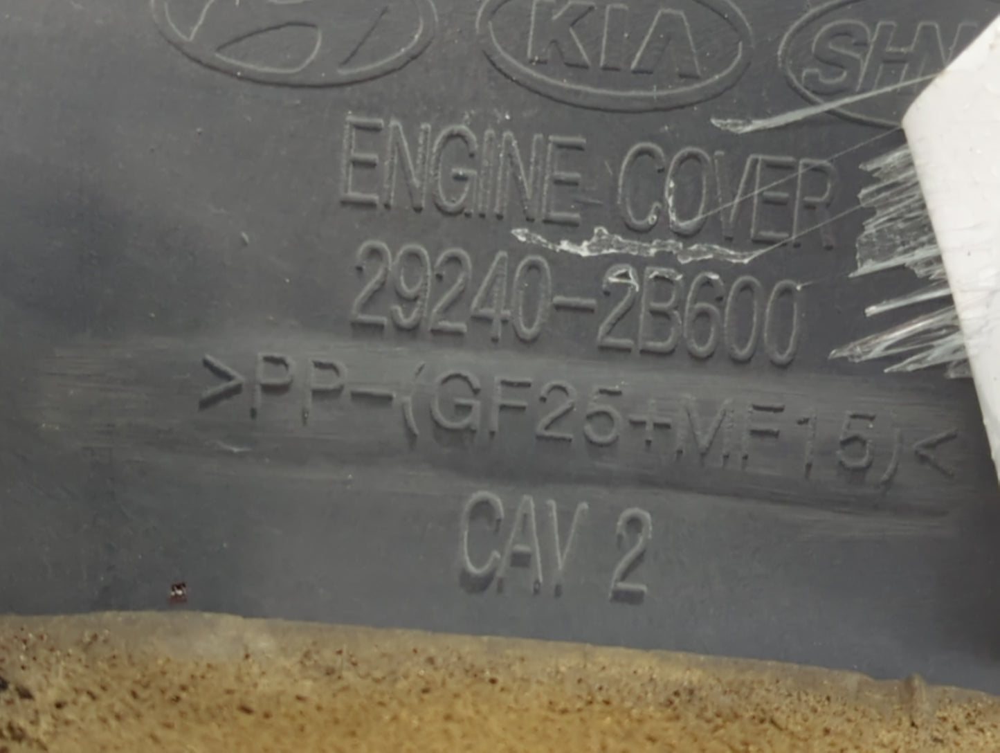 2014 Hyundai Accent Engine Cover - Oemusedautoparts1.com