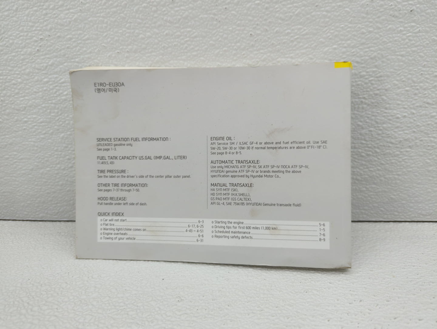 2014 Hyundai Accent Owners Manual Book Guide OEM Used Auto Parts - Oemusedautoparts1.com