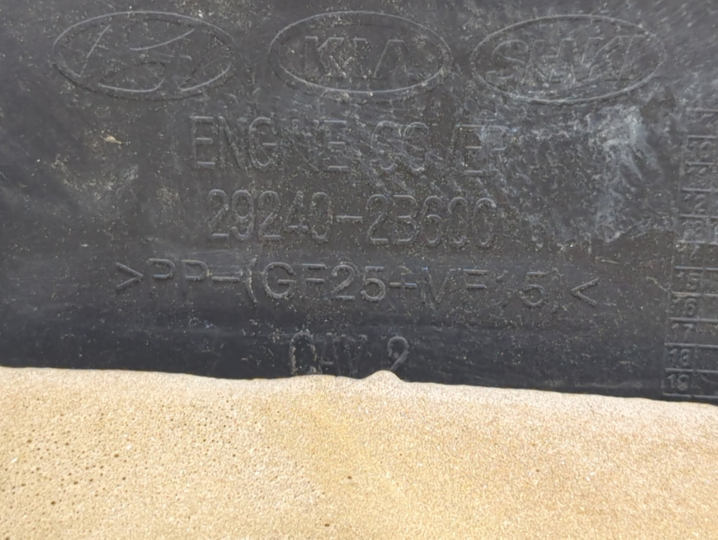 2014 Hyundai Accent Engine Cover - Oemusedautoparts1.com