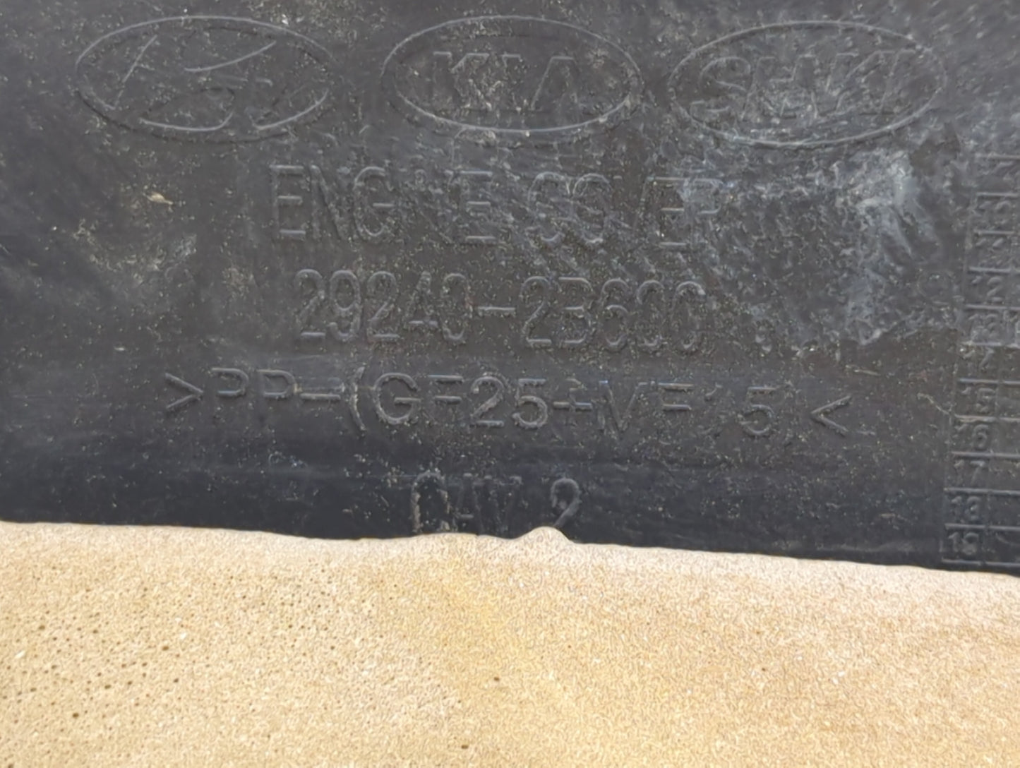 2014 Hyundai Accent Engine Cover - Oemusedautoparts1.com