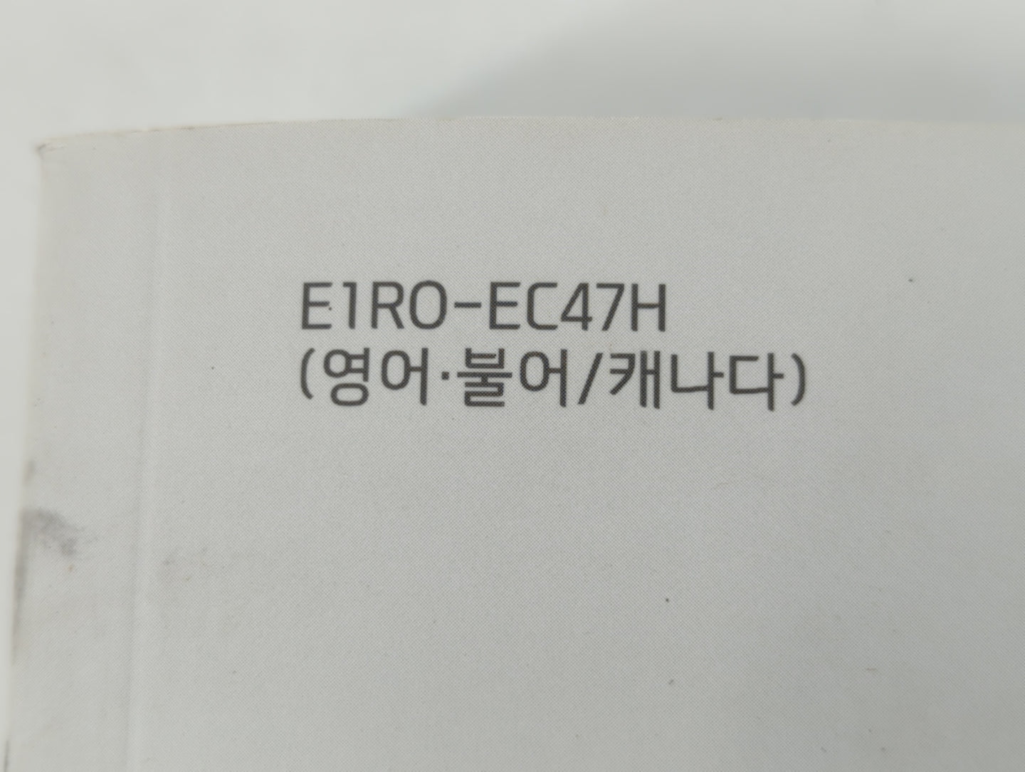 2014 Hyundai Accent Owners Manual Book Guide P/N:E1R0-EC47H OEM Used Auto Parts - Oemusedautoparts1.com