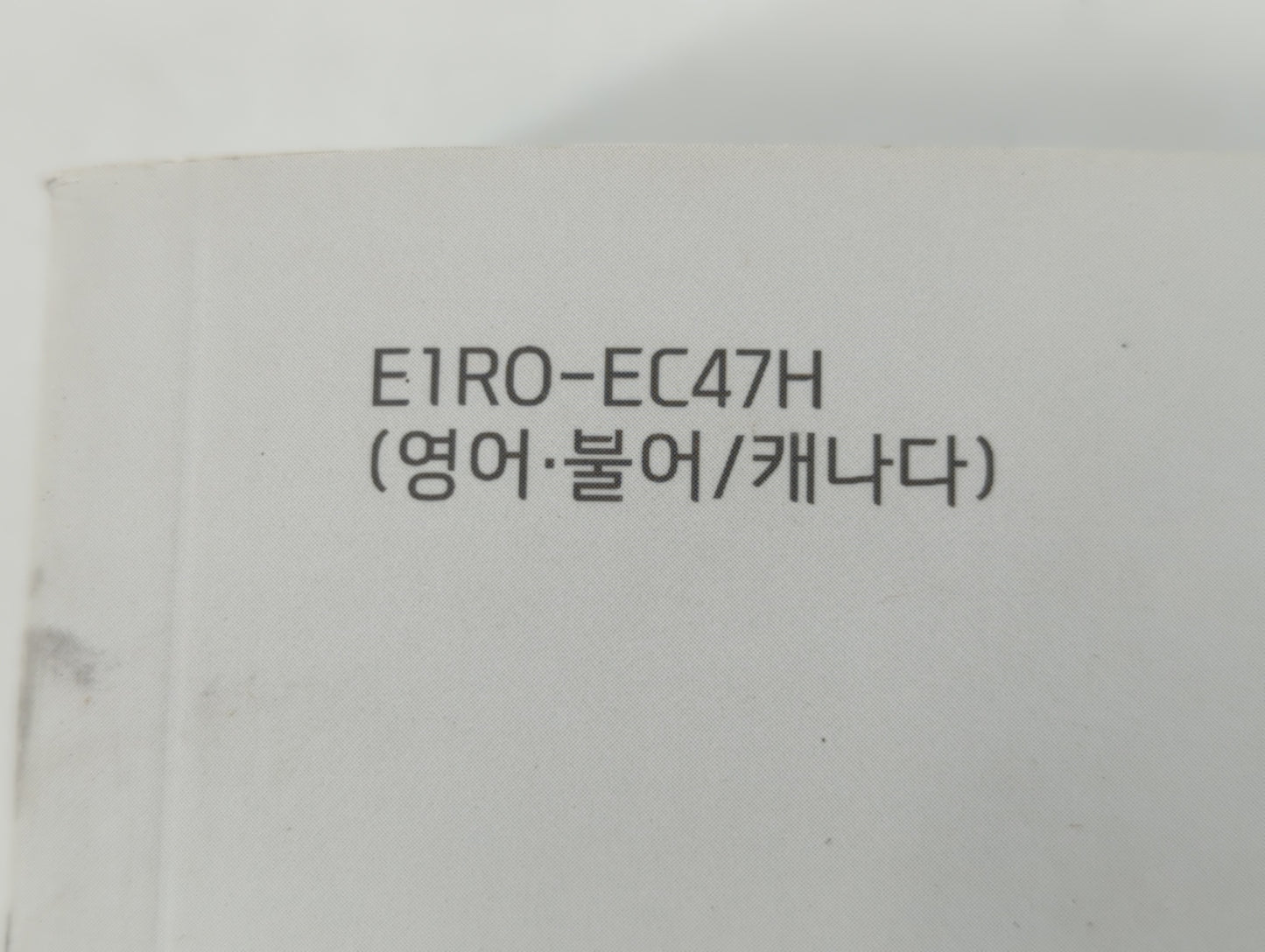 2014 Hyundai Accent Owners Manual Book Guide P/N:E1R0-EC47H OEM Used Auto Parts - Oemusedautoparts1.com