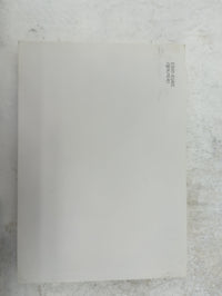 2014 Hyundai Azera Owners Manual Book Guide P/N:E3V0-EU42C OEM Used Auto Parts - Oemusedautoparts1.com