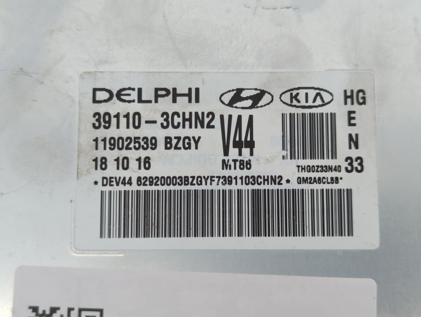 2012-2014 Hyundai Azera PCM Engine Control Computer ECU ECM PCU OEM P/N:39110-3CHN2 39110-3CHN3 Fits Fits 2012 2013 2014 OEM
