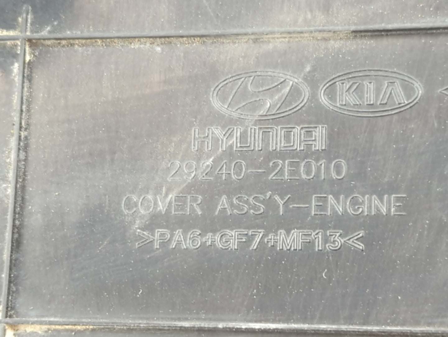 2014 Hyundai Elantra Engine Cover 1457631 - Oemusedautoparts1.com