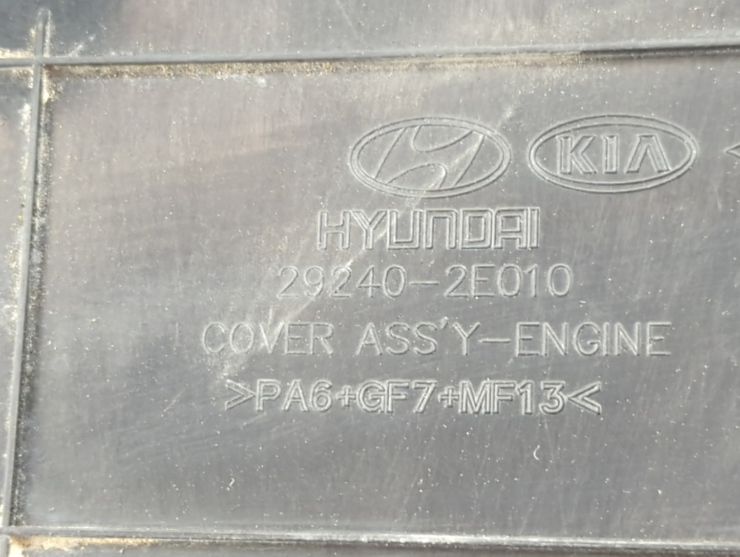 2014 Hyundai Elantra Engine Cover 1457631 - Oemusedautoparts1.com