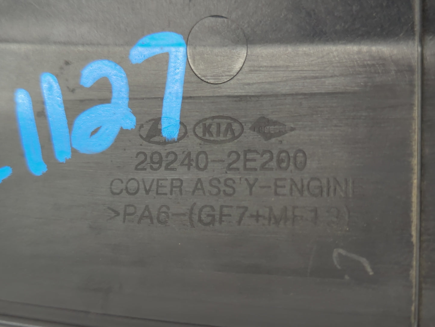 2014 Hyundai Elantra Engine Cover - Oemusedautoparts1.com