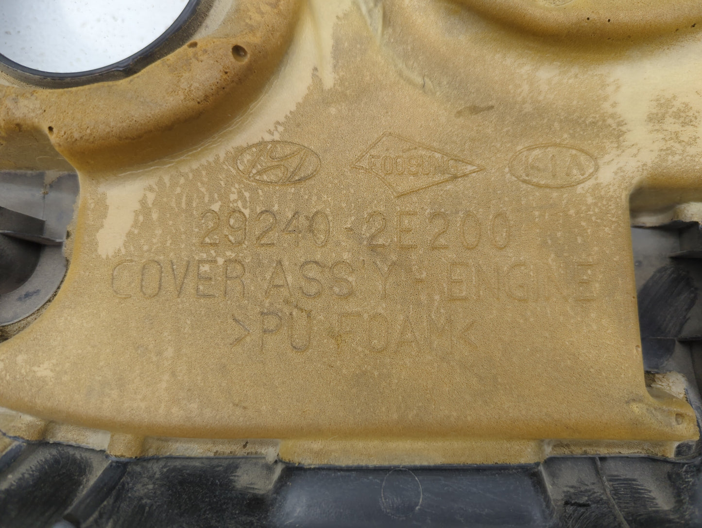 2014 Hyundai Elantra Engine Cover - Oemusedautoparts1.com