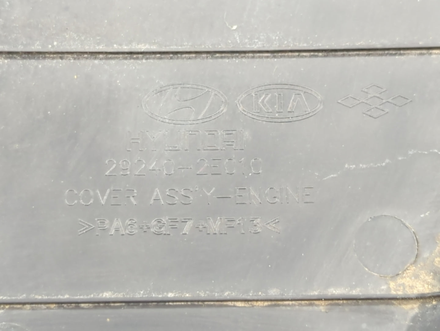 2014 Hyundai Elantra Engine Cover - Oemusedautoparts1.com