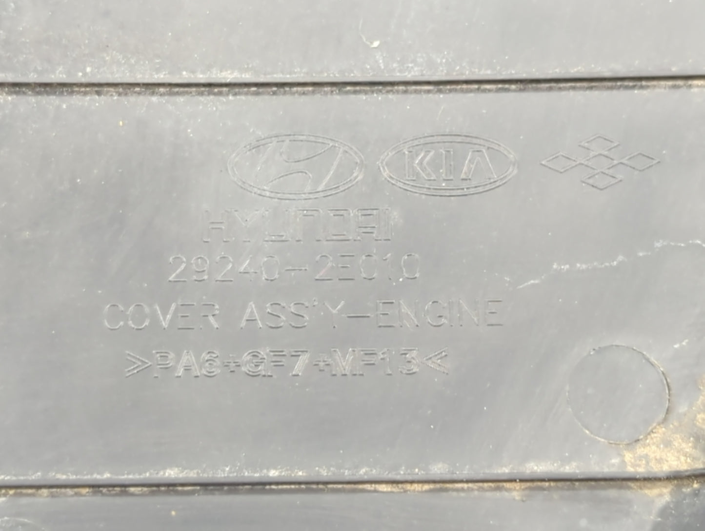 2014 Hyundai Elantra Engine Cover - Oemusedautoparts1.com