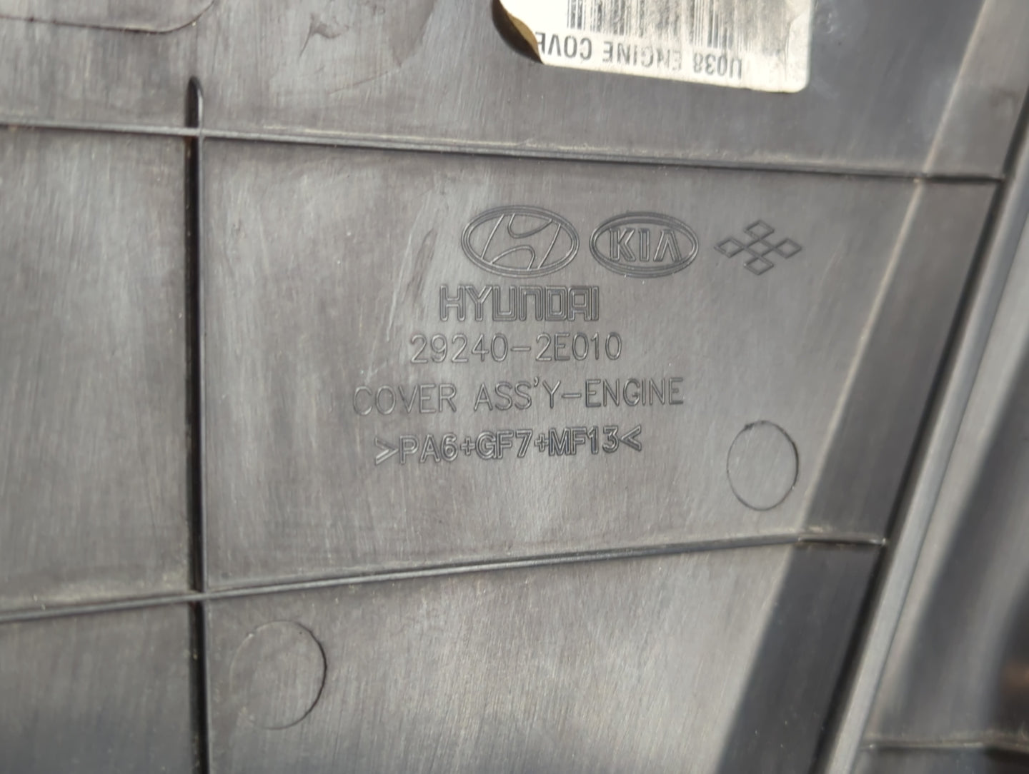 2014 Hyundai Elantra Engine Cover - Oemusedautoparts1.com