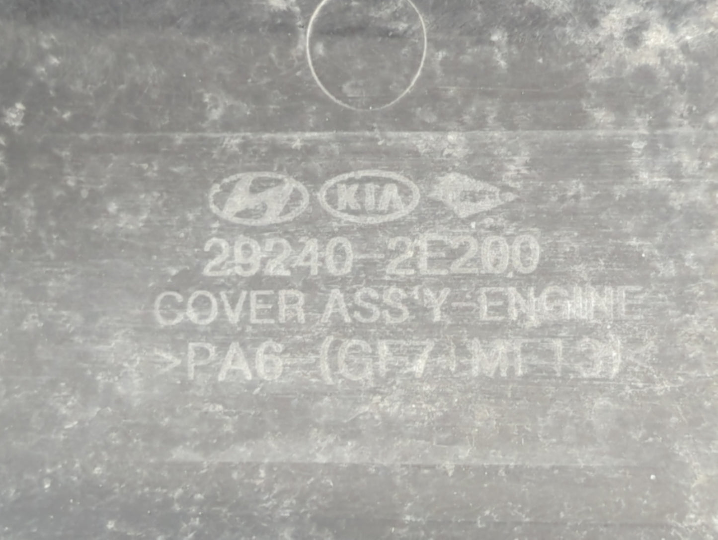 2014 Hyundai Elantra Coupe Engine Cover - Oemusedautoparts1.com