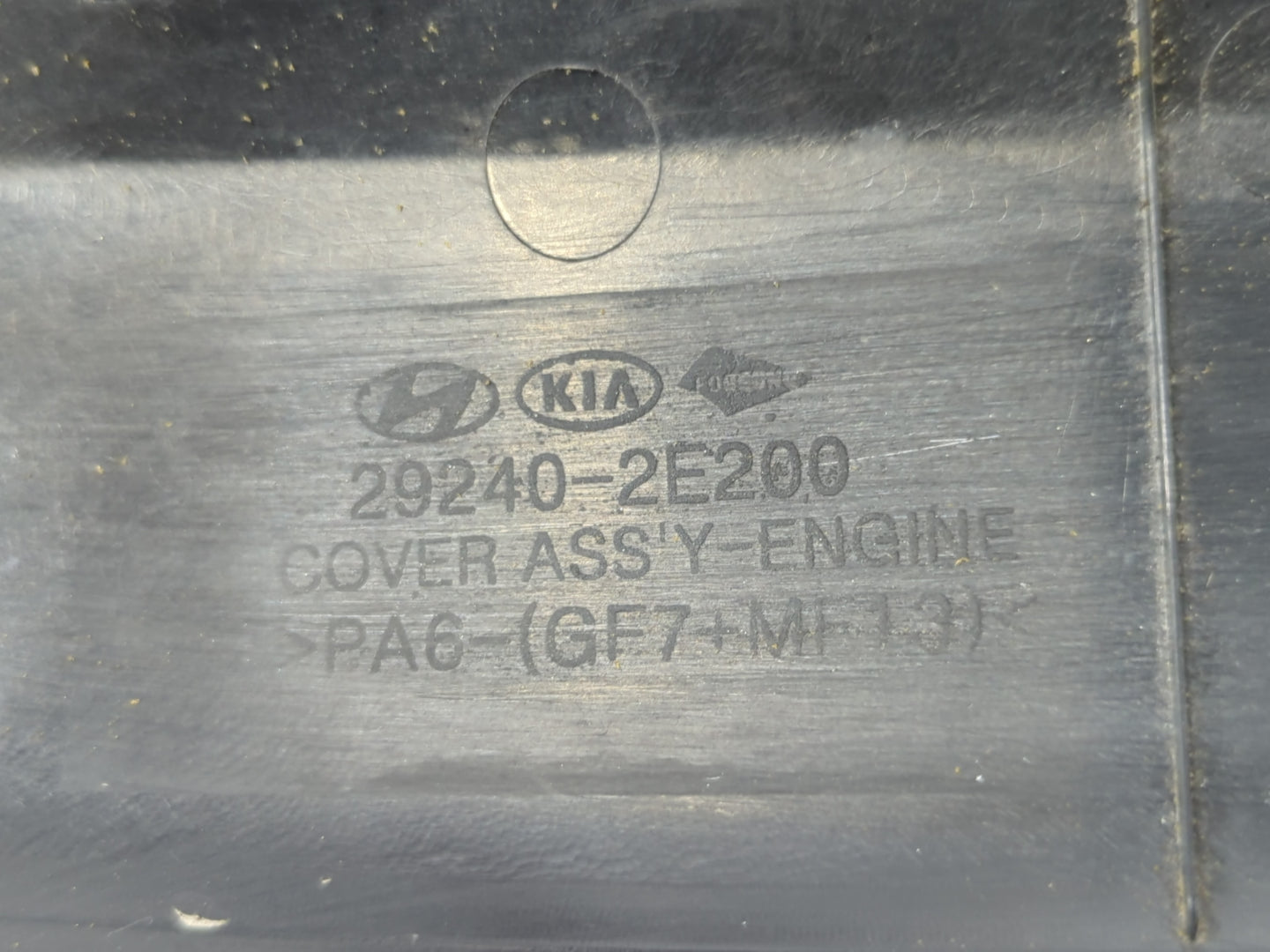 2014 Hyundai Elantra Gt Engine Cover - Oemusedautoparts1.com