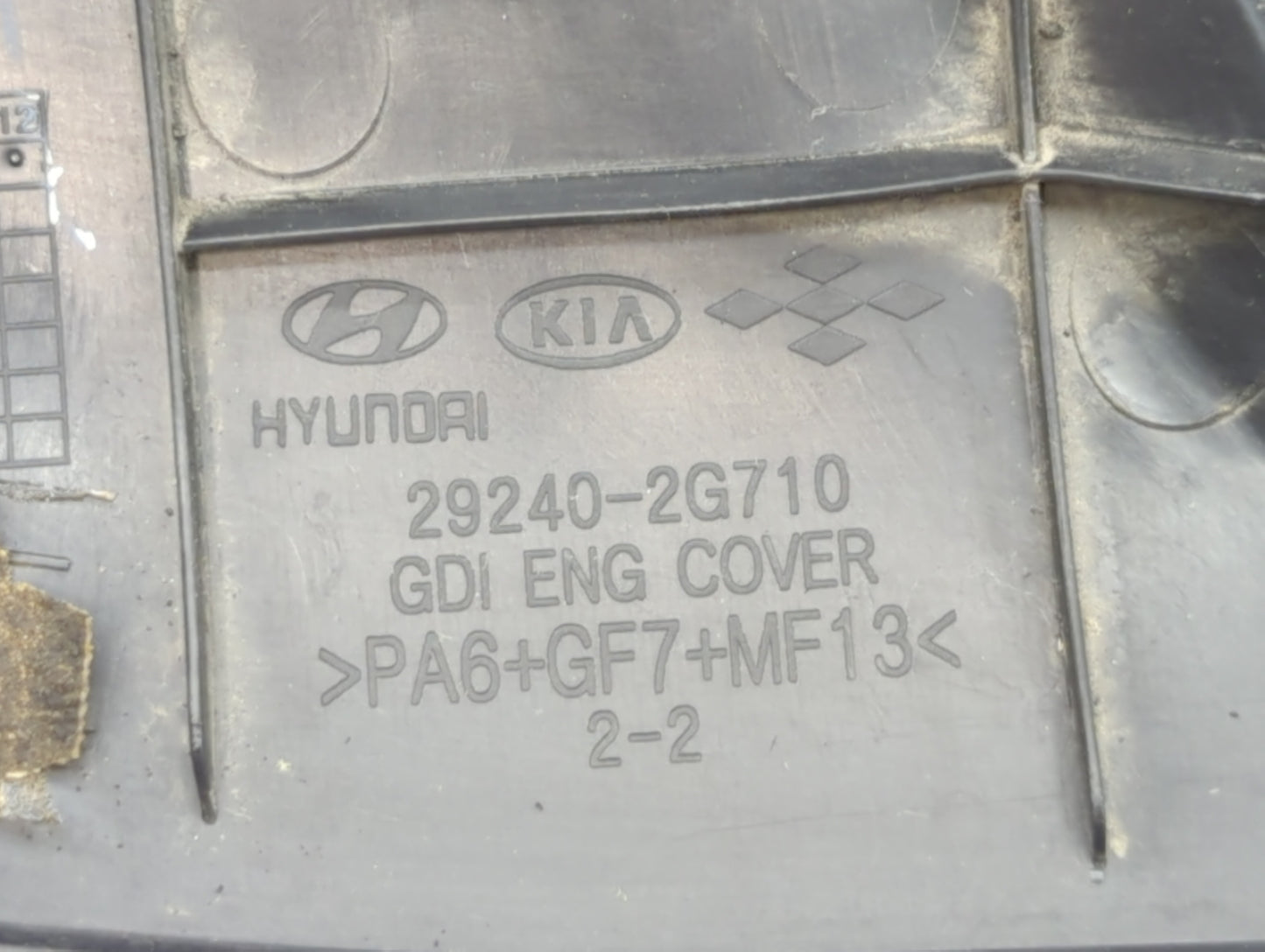 2014 Hyundai Sonata Engine Cover - Oemusedautoparts1.com