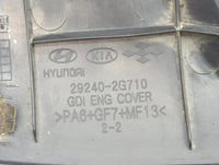 2014 Hyundai Sonata Engine Cover - Oemusedautoparts1.com