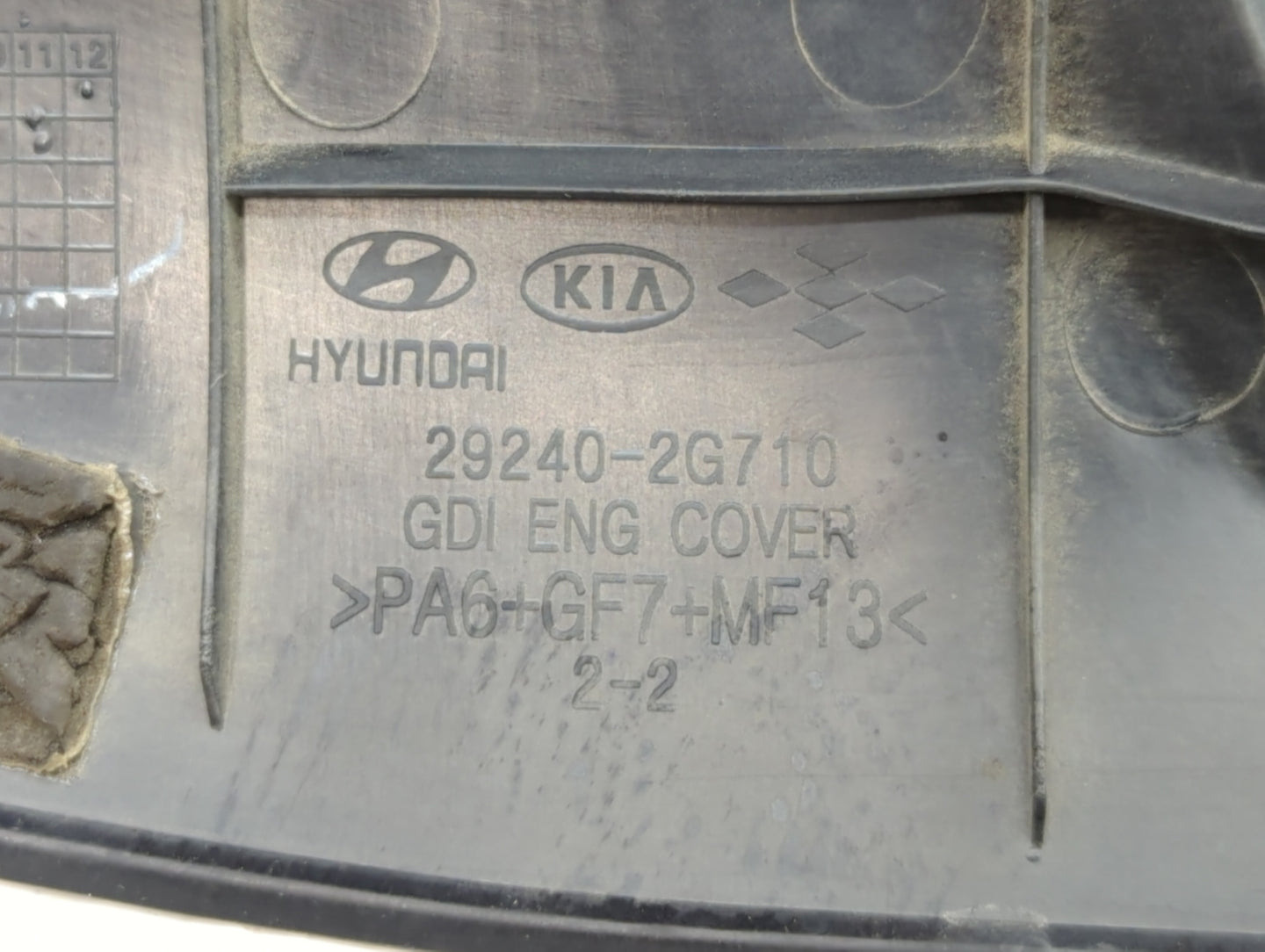 2014 Hyundai Sonata Engine Cover - Oemusedautoparts1.com