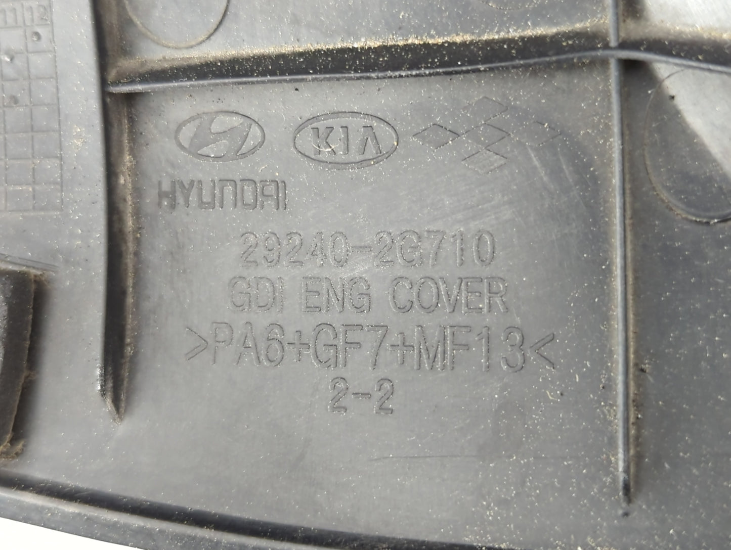2014 Hyundai Sonata Engine Cover - Oemusedautoparts1.com