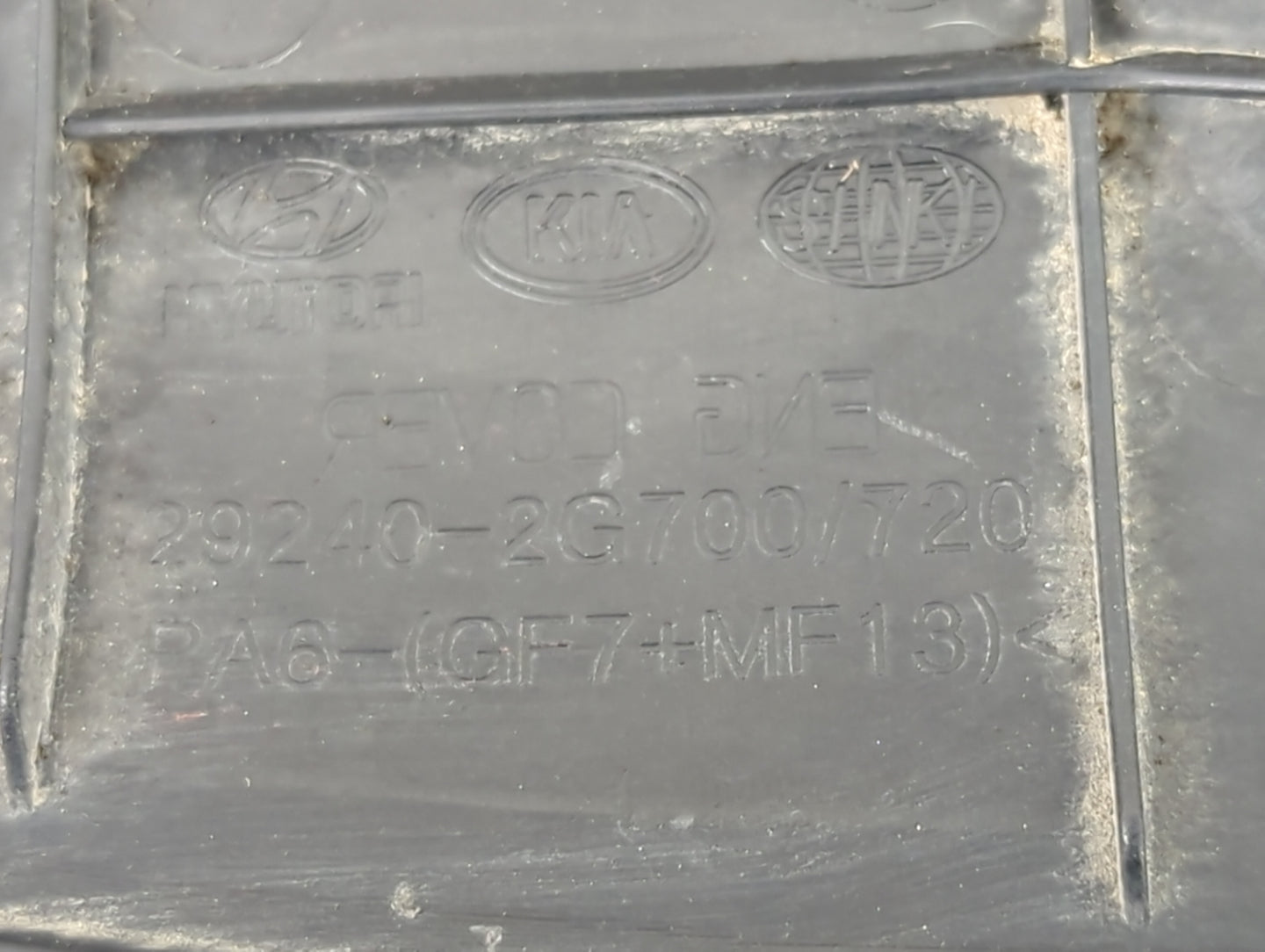 2014 Hyundai Tucson Engine Cover - Oemusedautoparts1.com