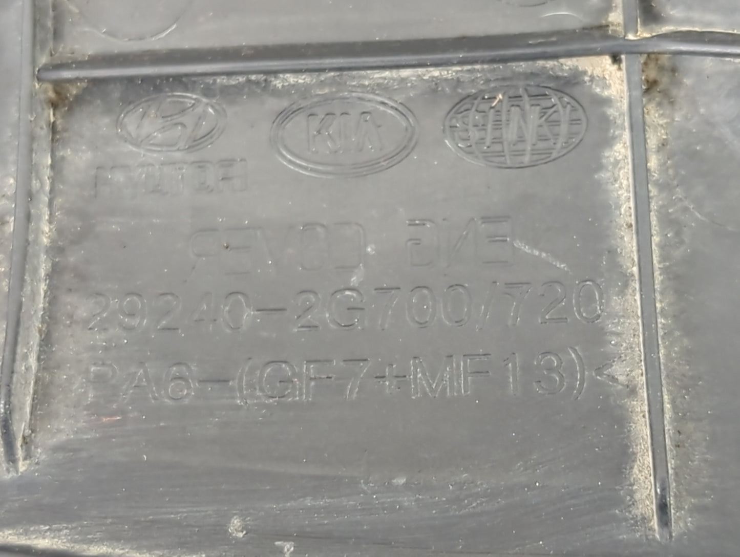2014 Hyundai Tucson Engine Cover - Oemusedautoparts1.com
