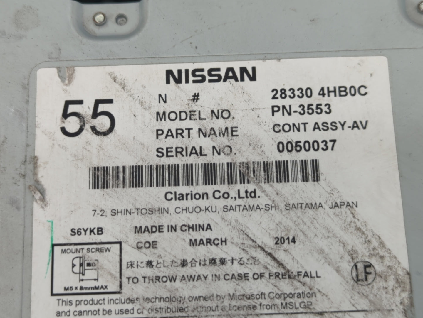2014-2018 Infiniti Q50 Am Fm Cd Player Radio Receiver - Oemusedautoparts1.com