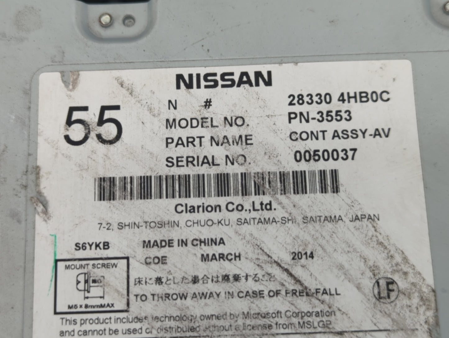 2014-2018 Infiniti Q50 Am Fm Cd Player Radio Receiver - Oemusedautoparts1.com