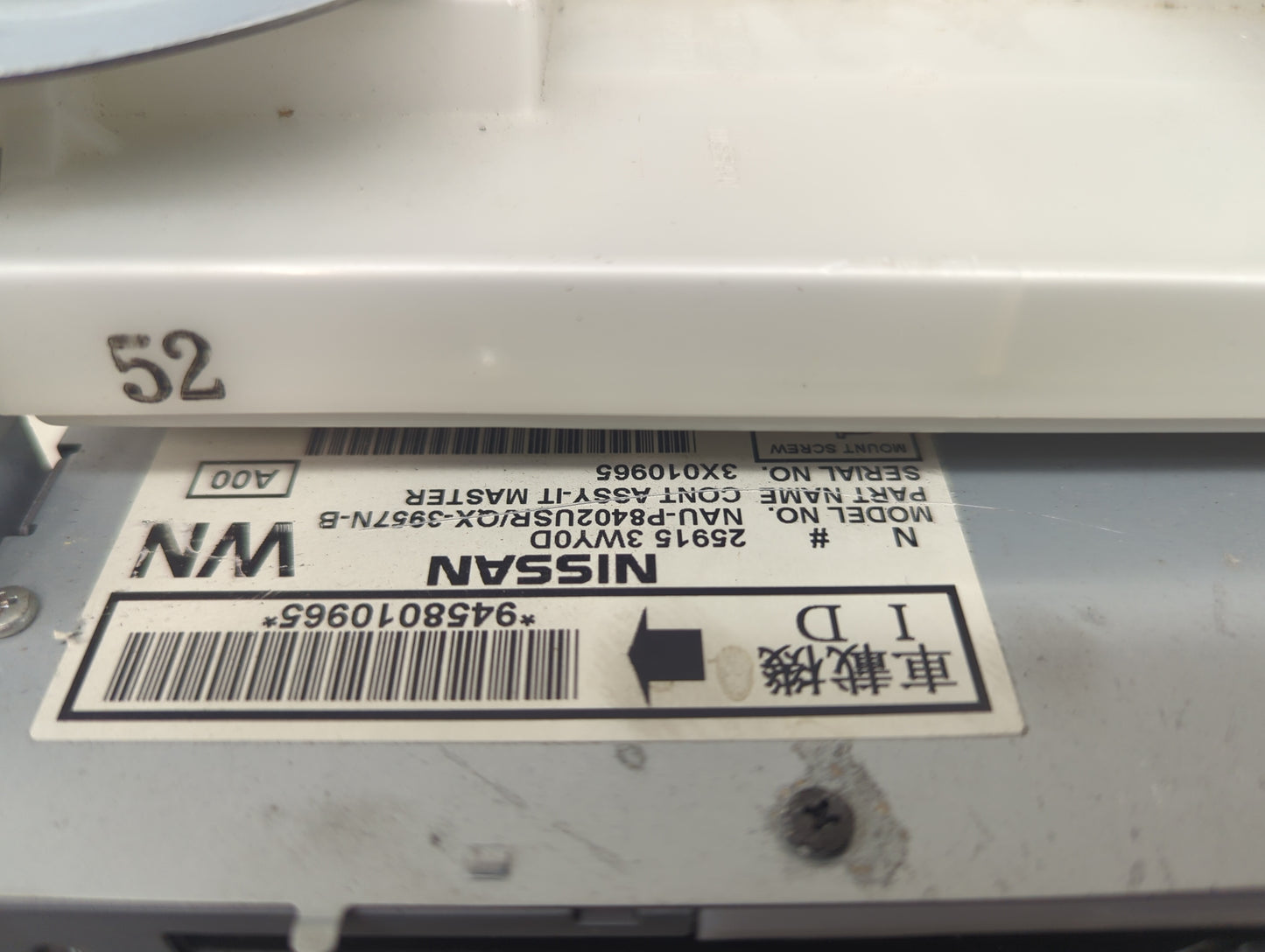 2014 Infiniti Qx70 Radio AM FM Cd Player Receiver Replacement P/N:25915 3W0YD NAU-P8402USR/QX-3957N-B, 27760 3WY0A Fits Fits