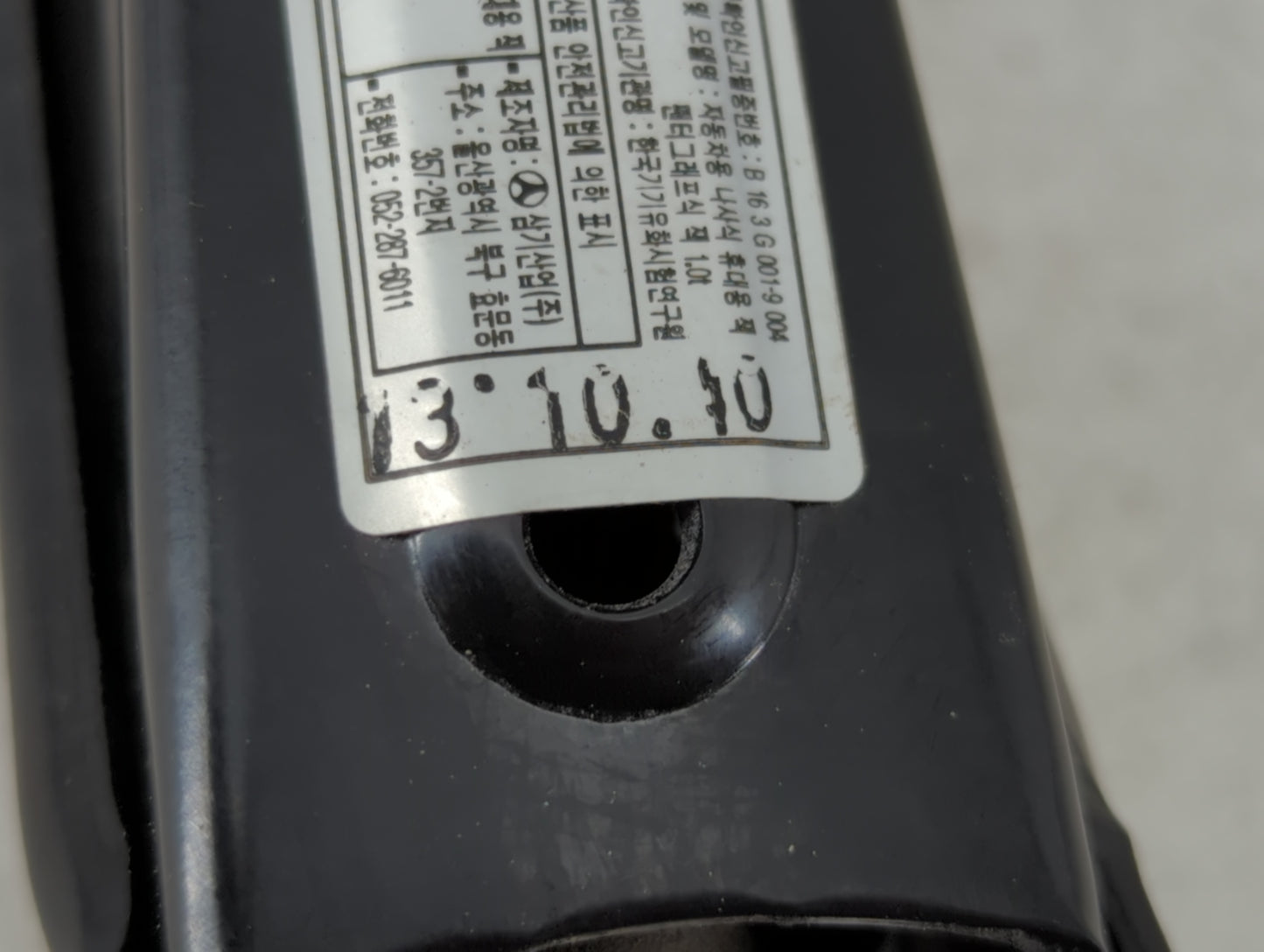 2014 Kia Cadenza Spare Scissor Car Jack 1069040 - Oemusedautoparts1.com