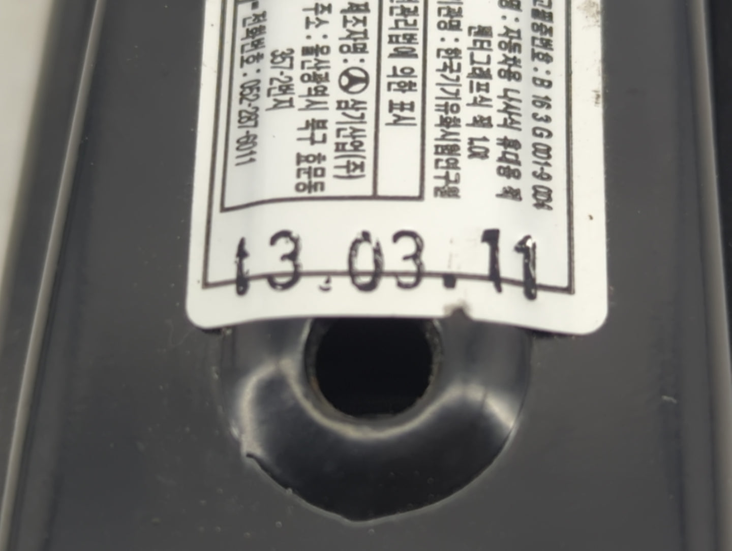 2014 Kia Cadenza Spare Scissor Car Jack 1390216 - Oemusedautoparts1.com