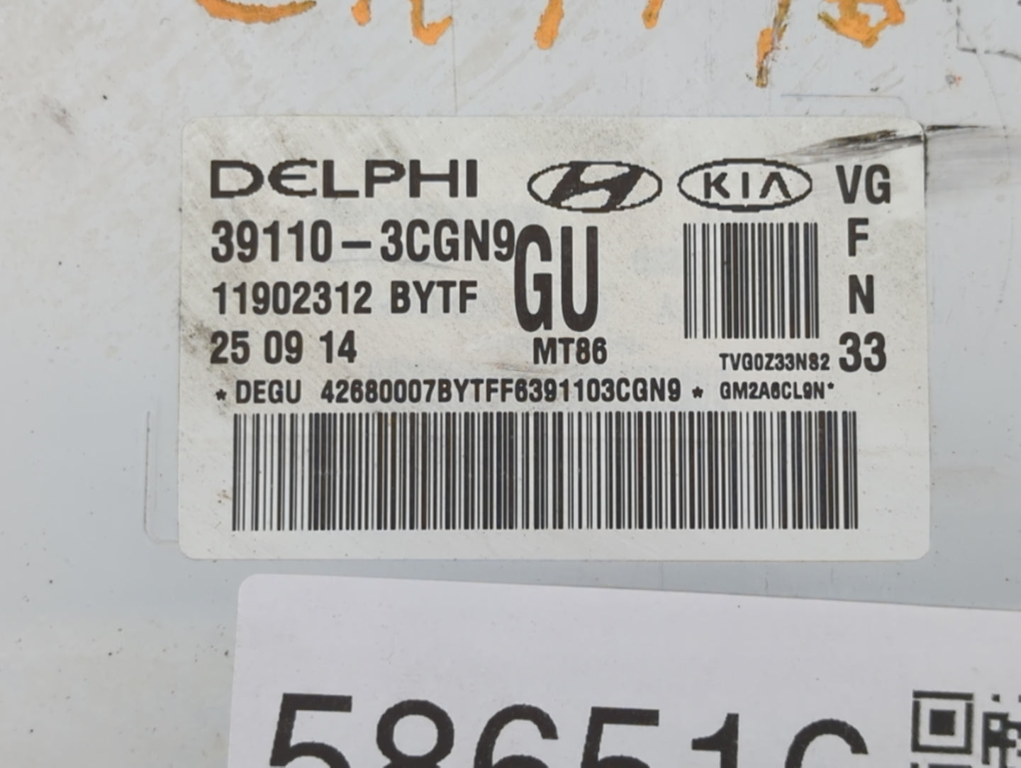 2014-2016 Kia Cadenza PCM Engine Control Computer ECU ECM PCU OEM P/N:39110-3CGN9 Fits Fits 2014 2015 2016 OEM Used Auto Par