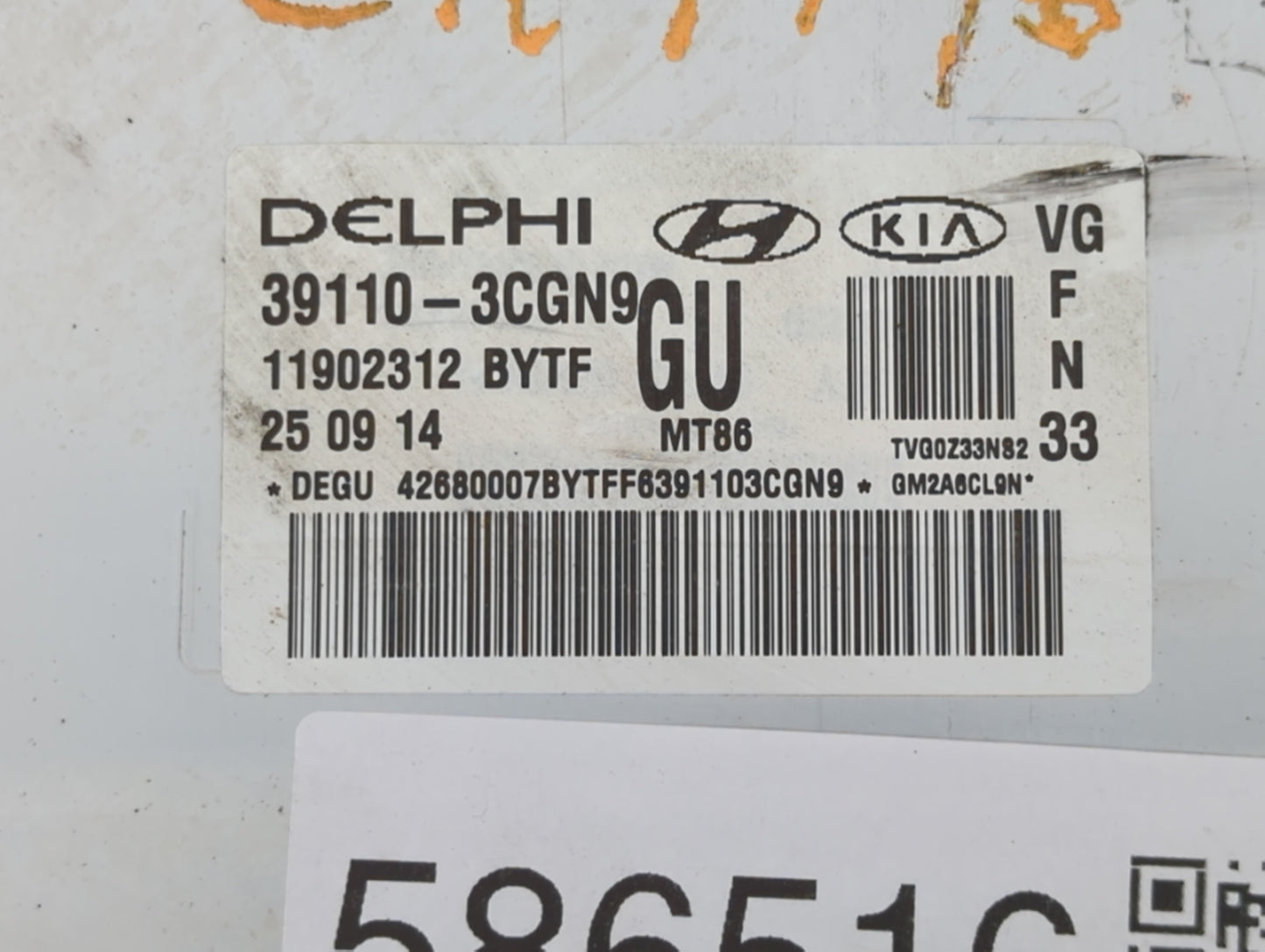 2014-2016 Kia Cadenza PCM Engine Control Computer ECU ECM PCU OEM P/N:39110-3CGN9 Fits Fits 2014 2015 2016 OEM Used Auto Par
