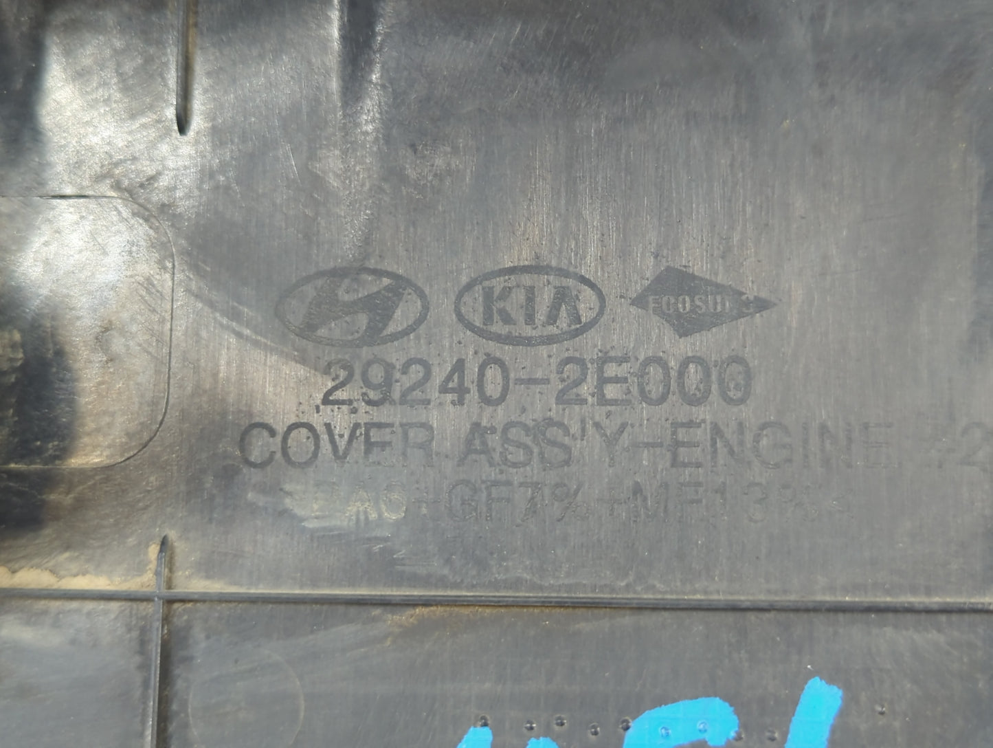 2014 Kia Forte Engine Cover - Oemusedautoparts1.com