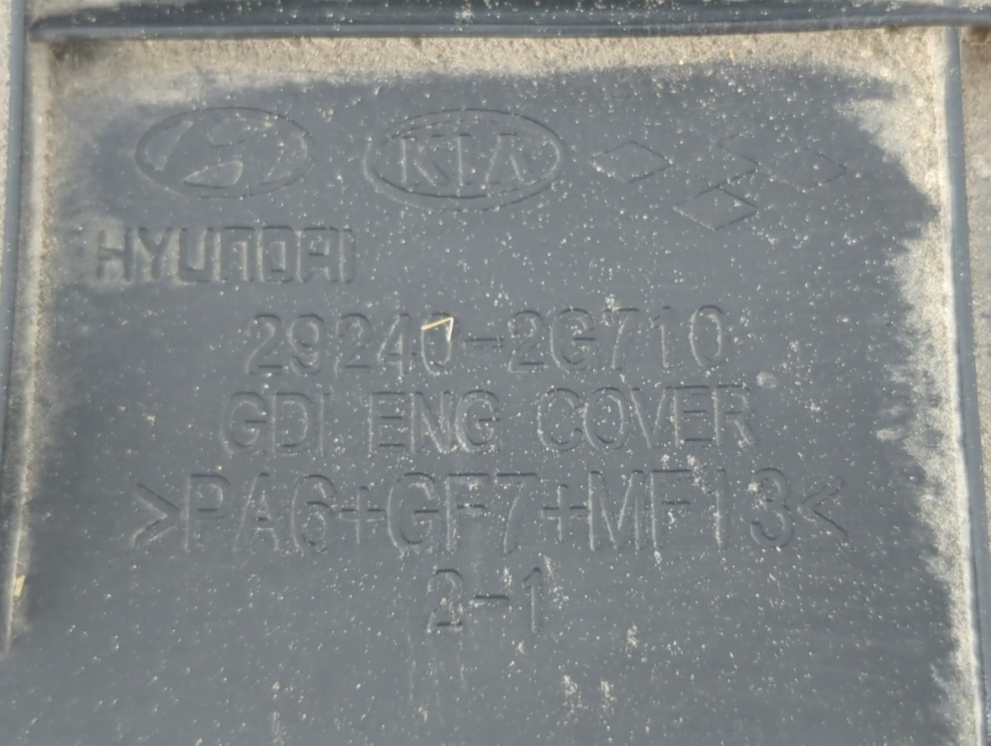 2014 Kia Optima Engine Cover - Oemusedautoparts1.com