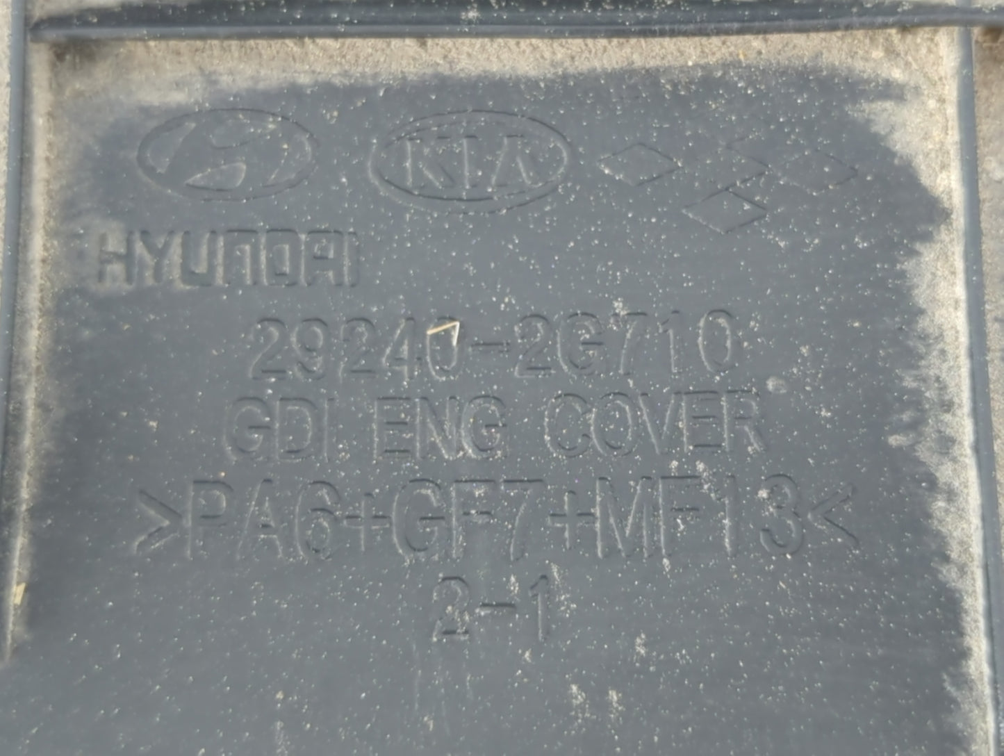 2014 Kia Optima Engine Cover - Oemusedautoparts1.com