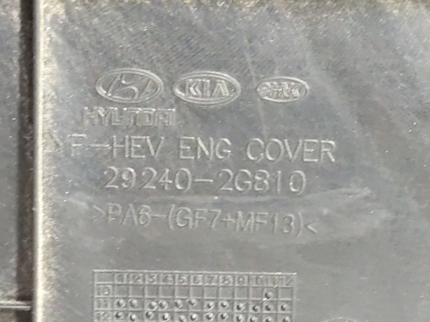 2014 Kia Optima Engine Cover Silver - Oemusedautoparts1.com