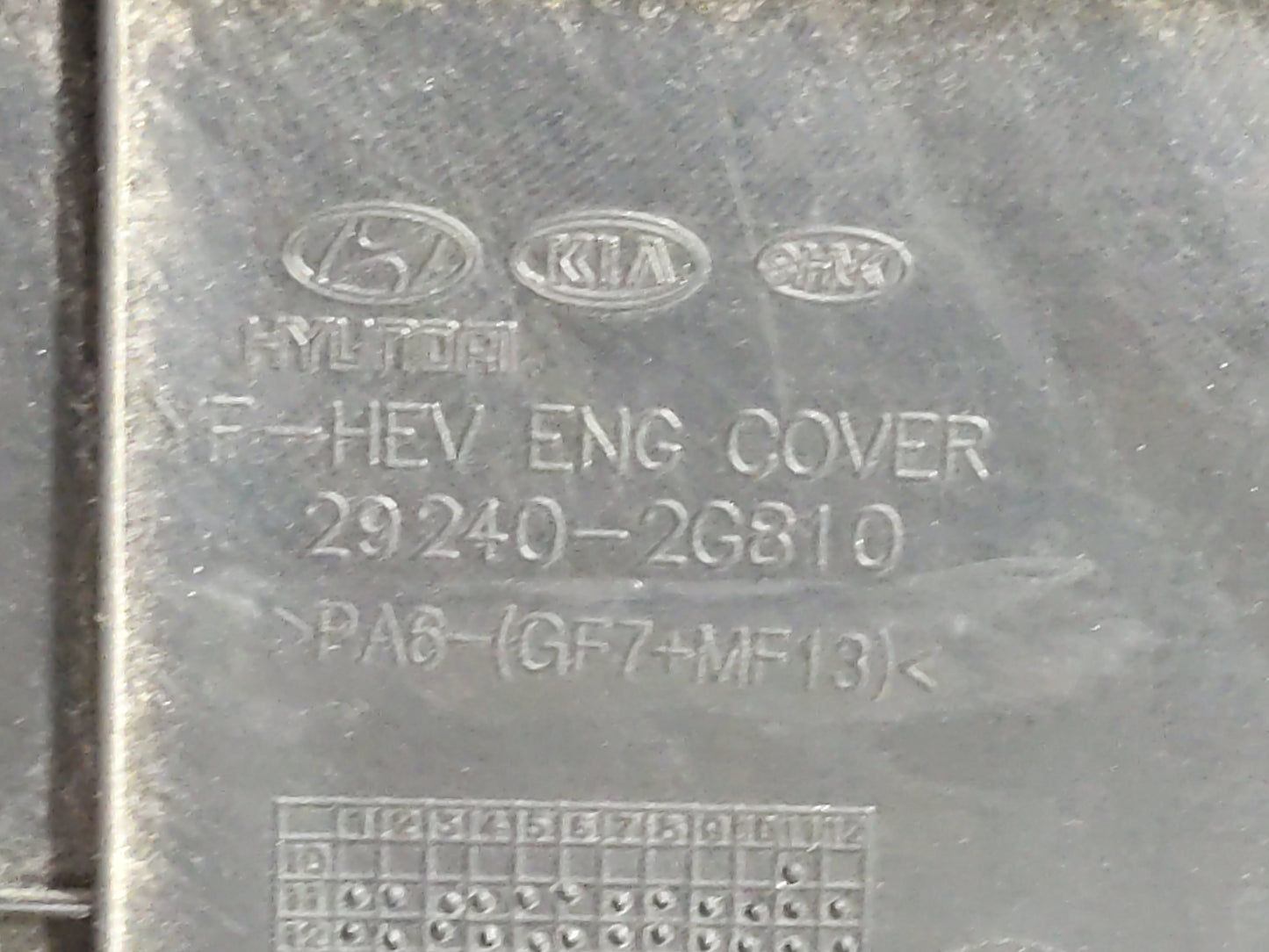 2014 Kia Optima Engine Cover Silver - Oemusedautoparts1.com