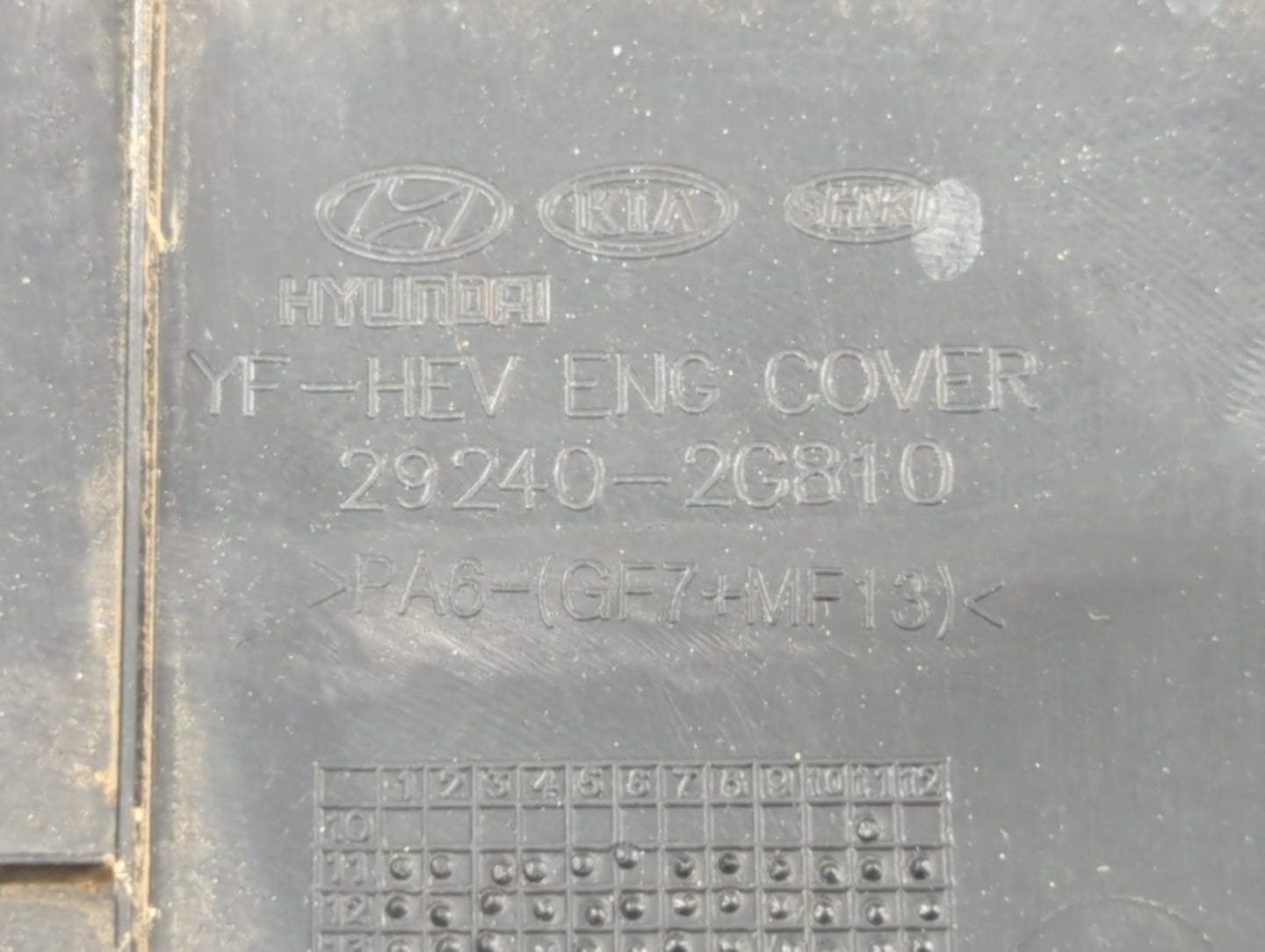 2014 Kia Optima Engine Cover - Oemusedautoparts1.com