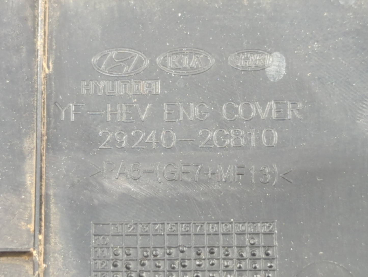 2014 Kia Optima Engine Cover - Oemusedautoparts1.com