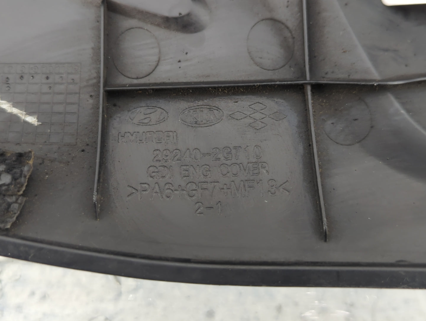 2014 Kia Optima Engine Cover - Oemusedautoparts1.com